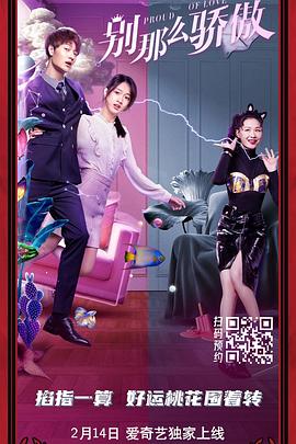 淫欲猛男游戏